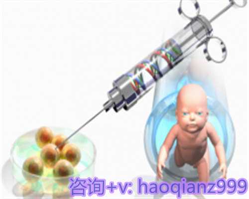 广东女性怎样助孕-广东曝光供卵怀上双胎的经历