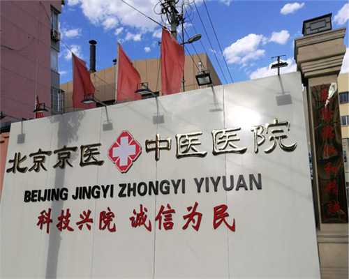 珠海代孕私立医院-8周做腹部B超能看见胎心吗