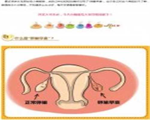 移植后如何防止便秘？试管移植后便秘妙招