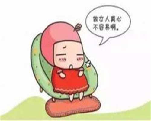 广东供卵几率大吗-三代试管婴儿的副作用