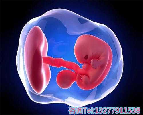 426岁做北京试管婴儿可以选择哪些医院